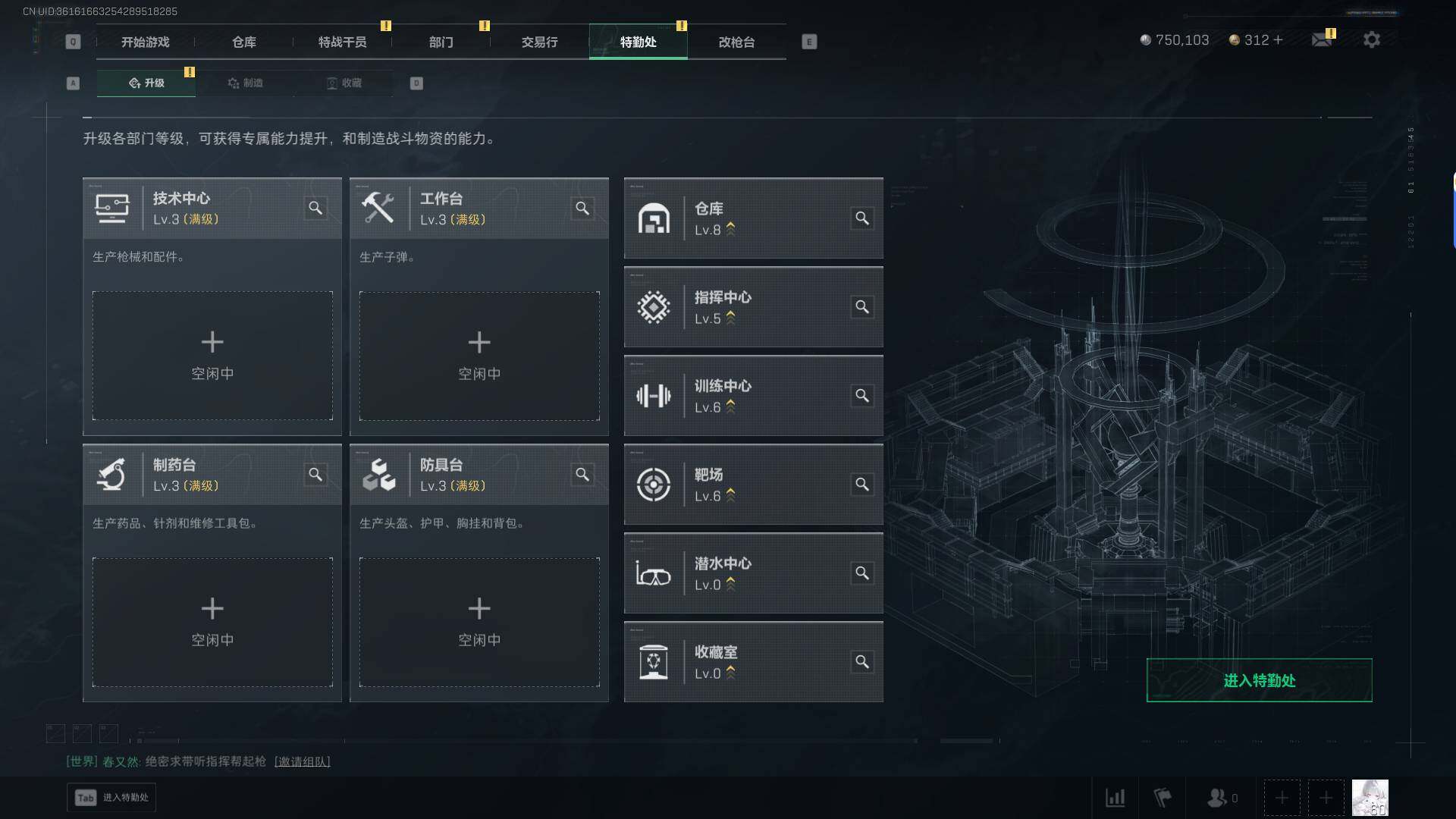 SJZEY388489三角洲行动账号详情图6 SJZEY388489三角洲行动账号详情图6