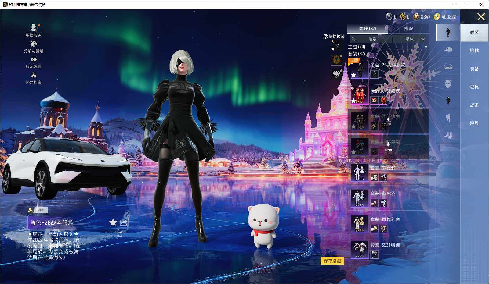 HPLX3435973和平精英账号详情图6