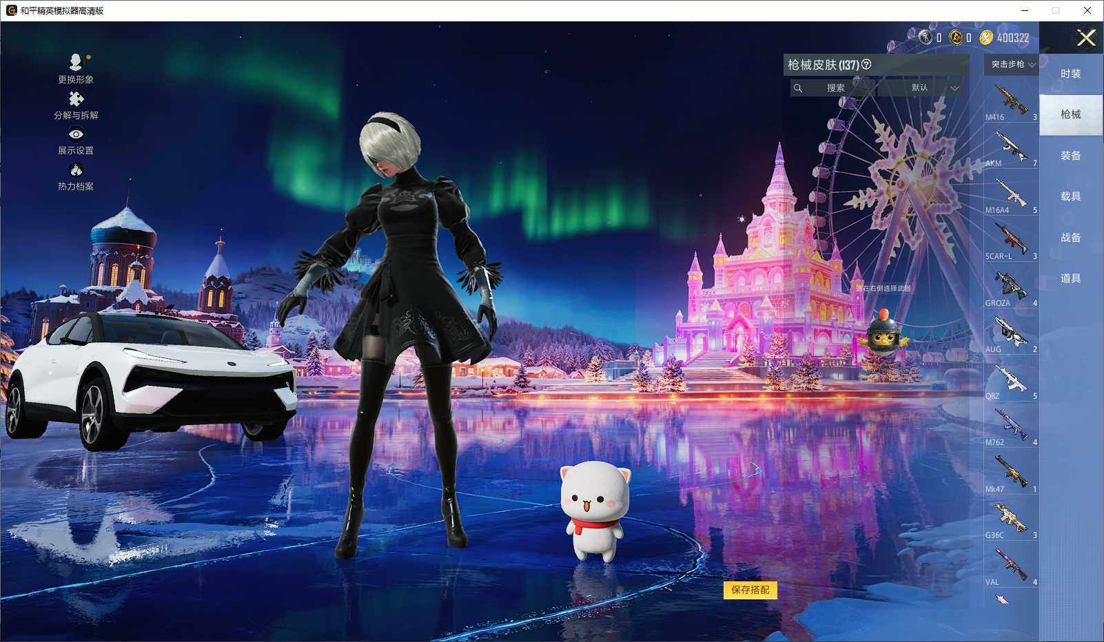 HPLX3435973和平精英账号详情图7