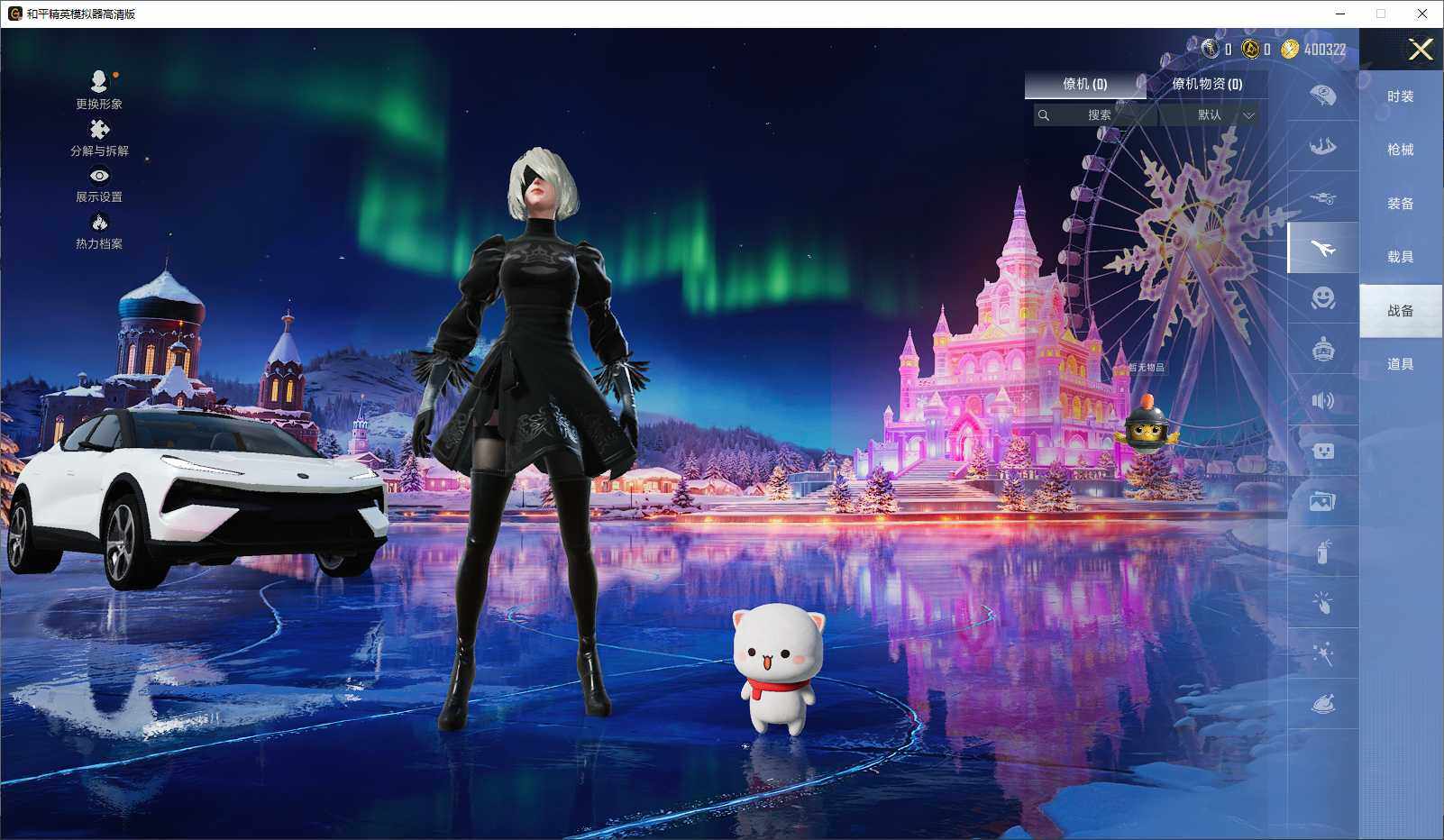 HPLX3435973和平精英账号详情图9