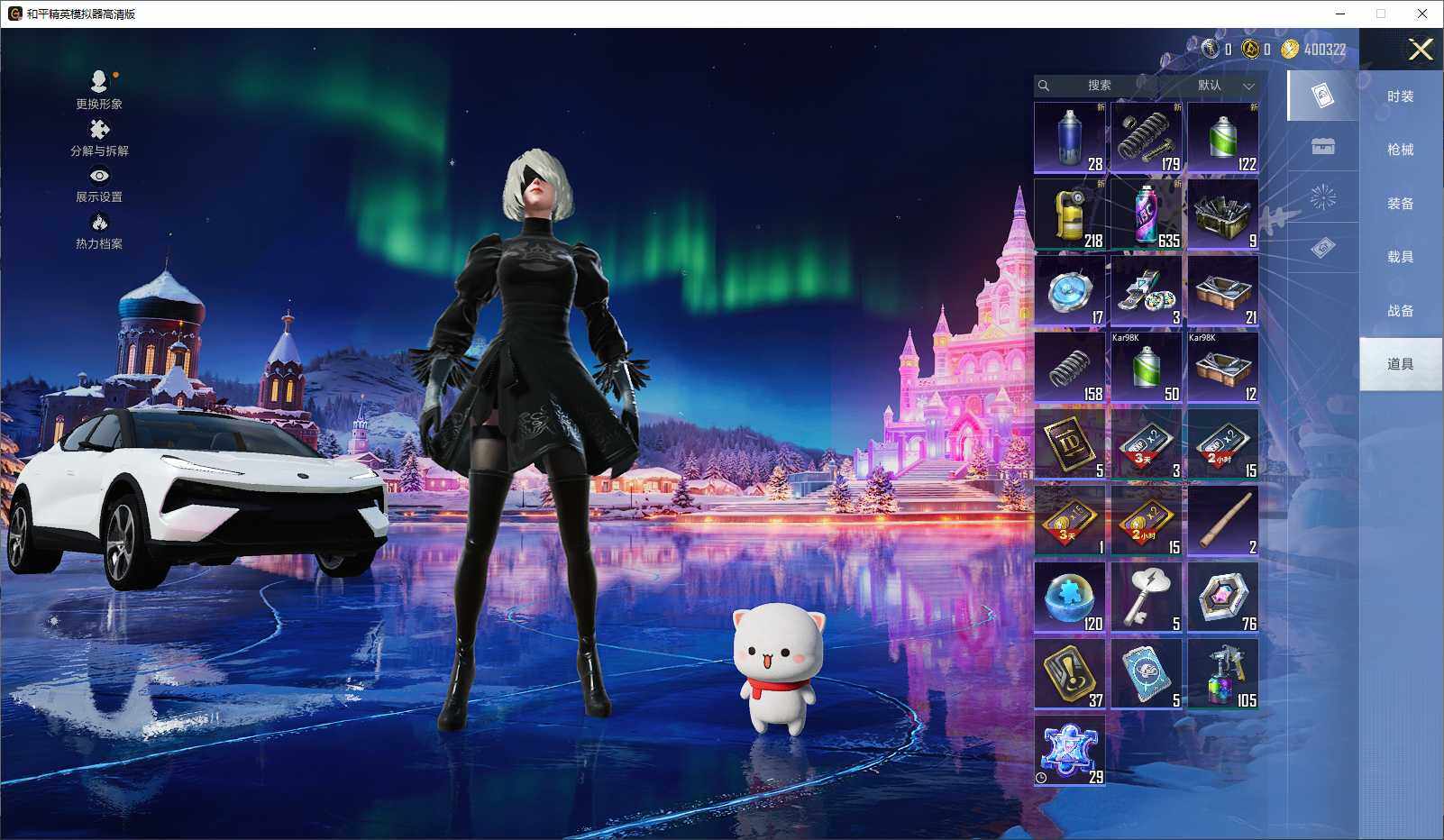 HPLX3435973和平精英账号详情图10