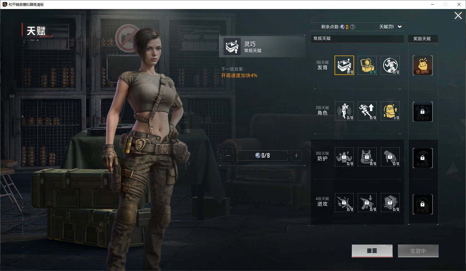 HPLX3435973和平精英账号详情图11