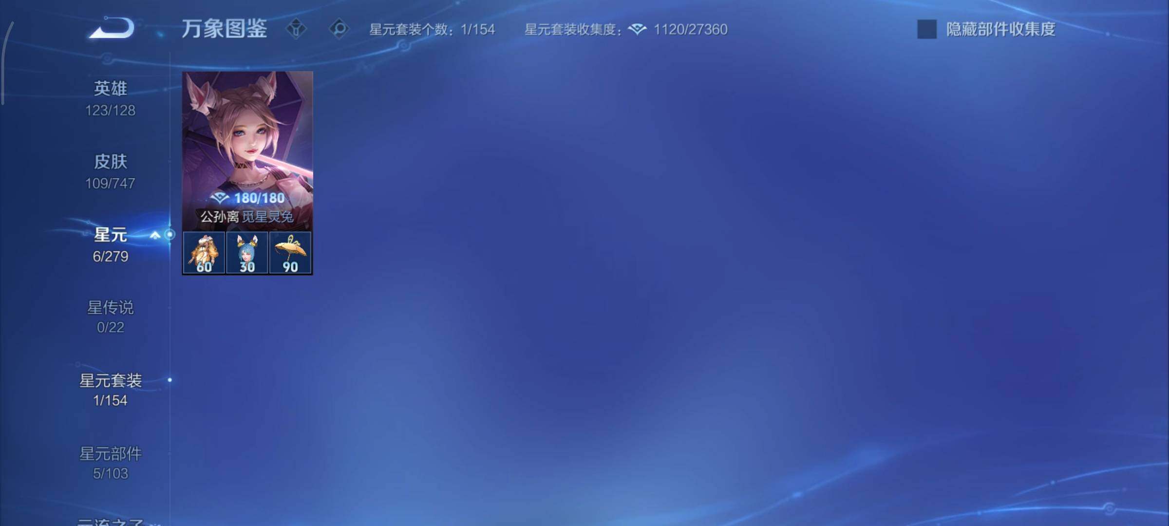 WZCMY3437608王者荣耀账号详情图10