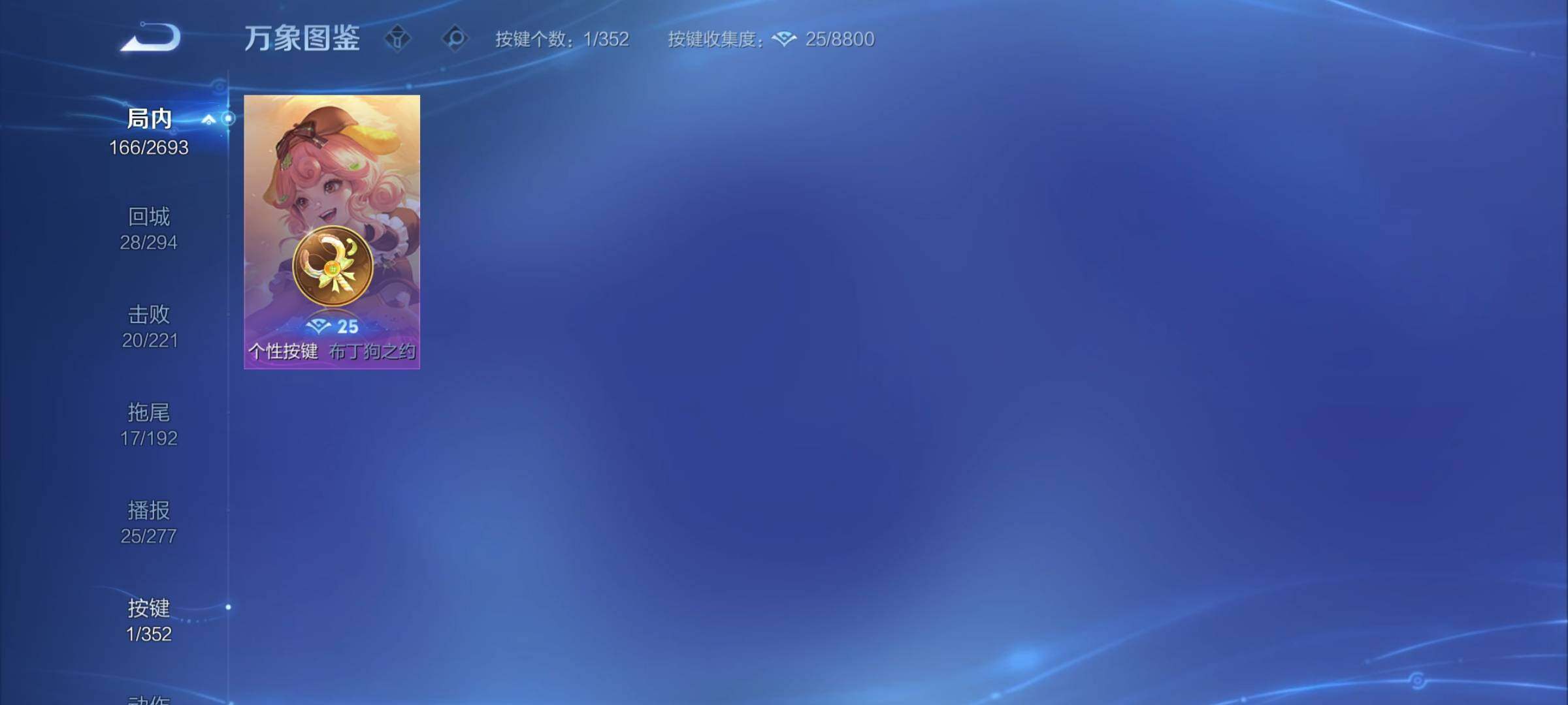 WZCMY3440272王者荣耀账号详情图9