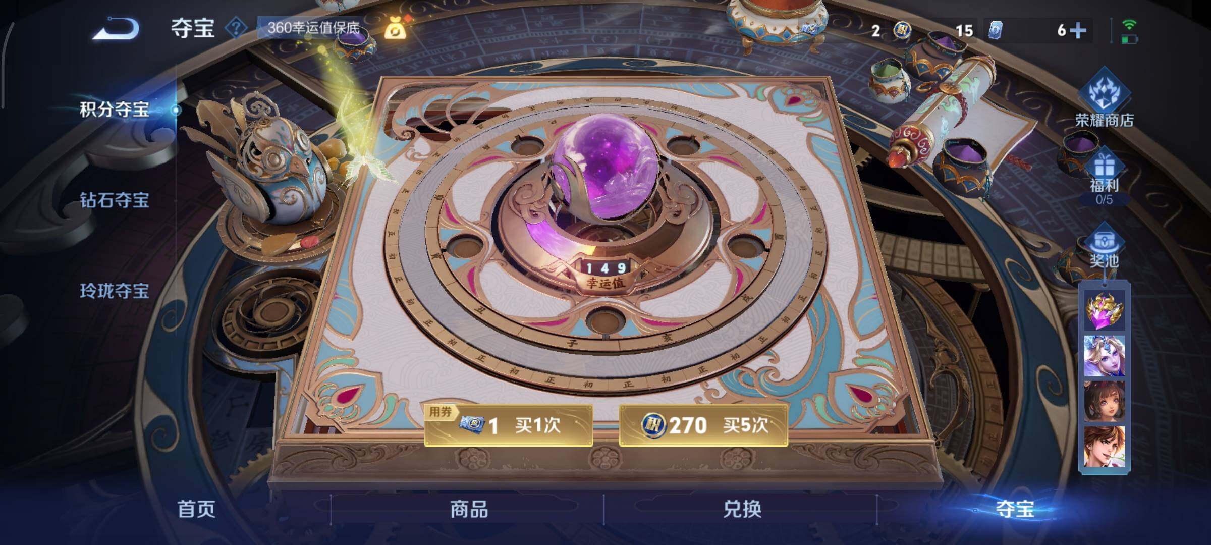 WZCMY3437608王者荣耀账号详情图13