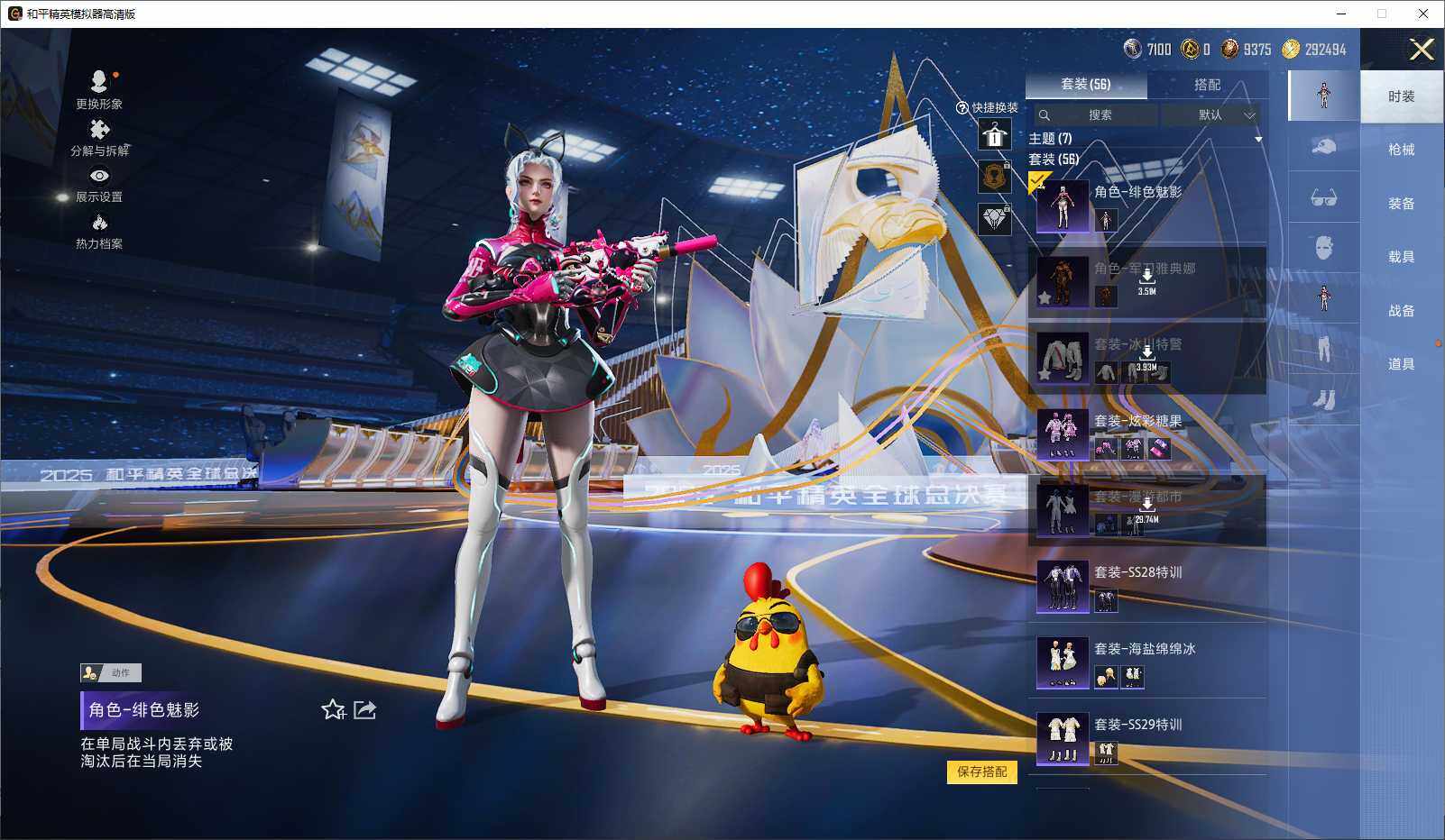 HPLE3435964和平精英账号详情图5