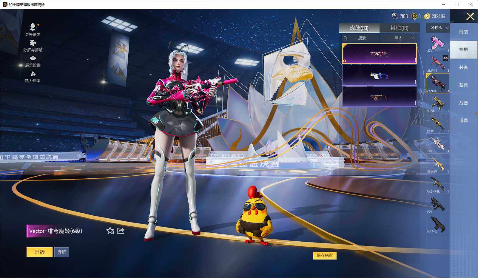 HPLE3435964和平精英账号详情图6