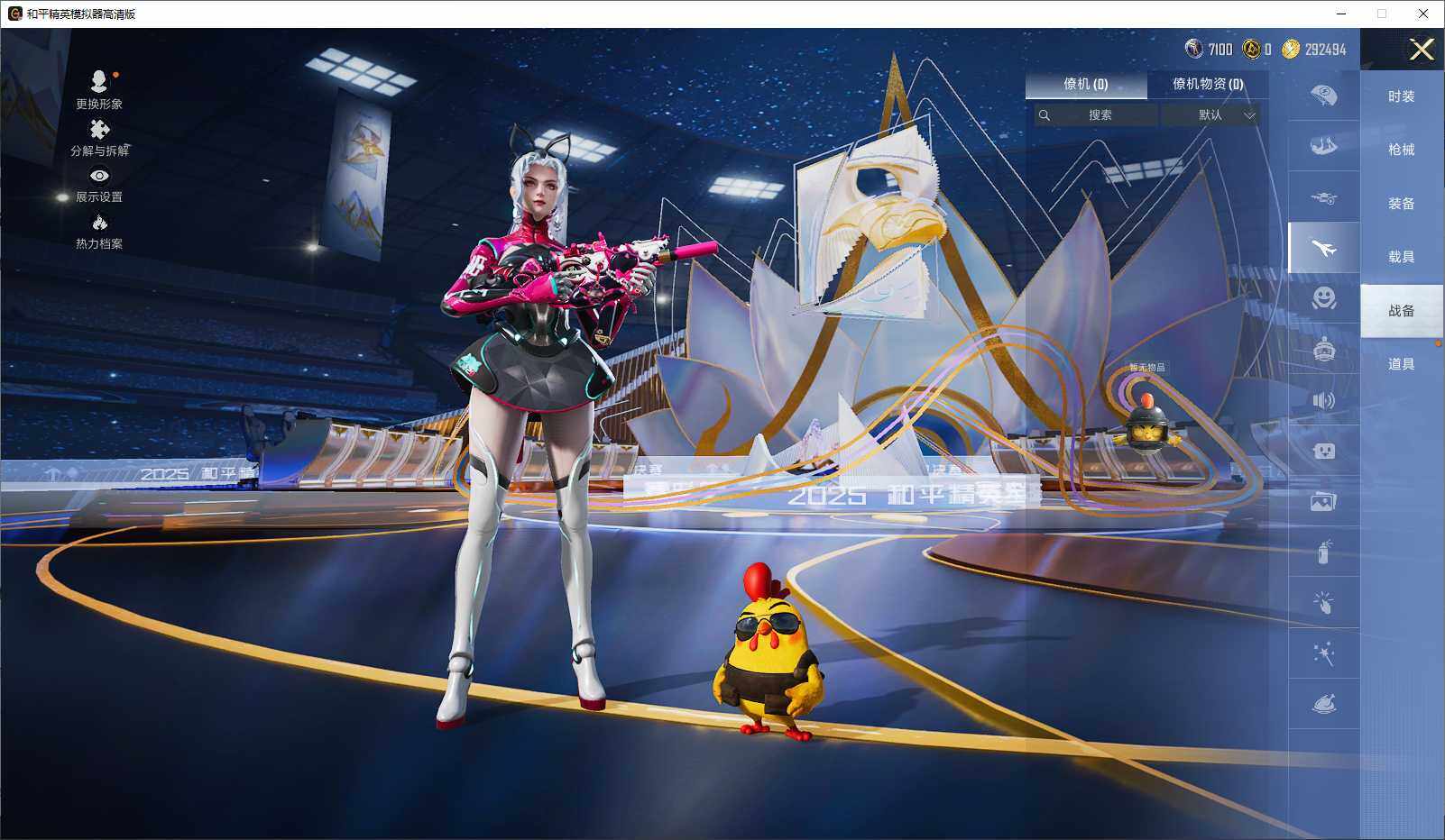 HPLE3435964和平精英账号详情图8