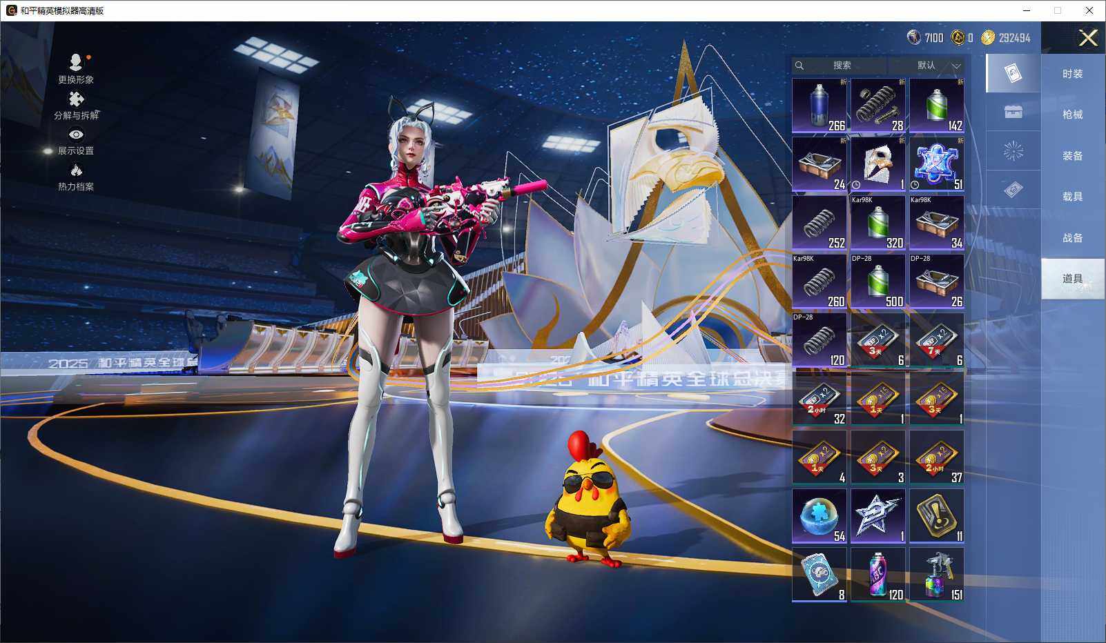 HPLE3435964和平精英账号详情图9