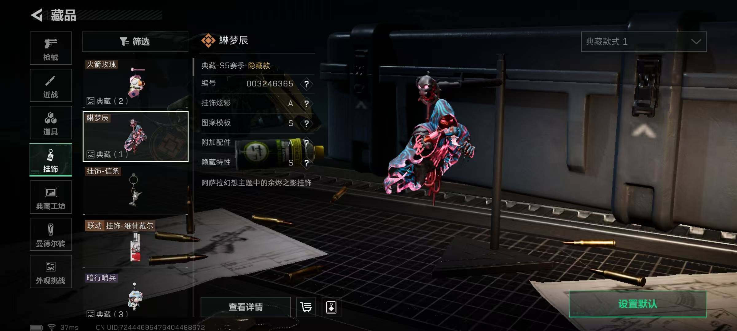 SJZQM388498三角洲行动账号详情图8