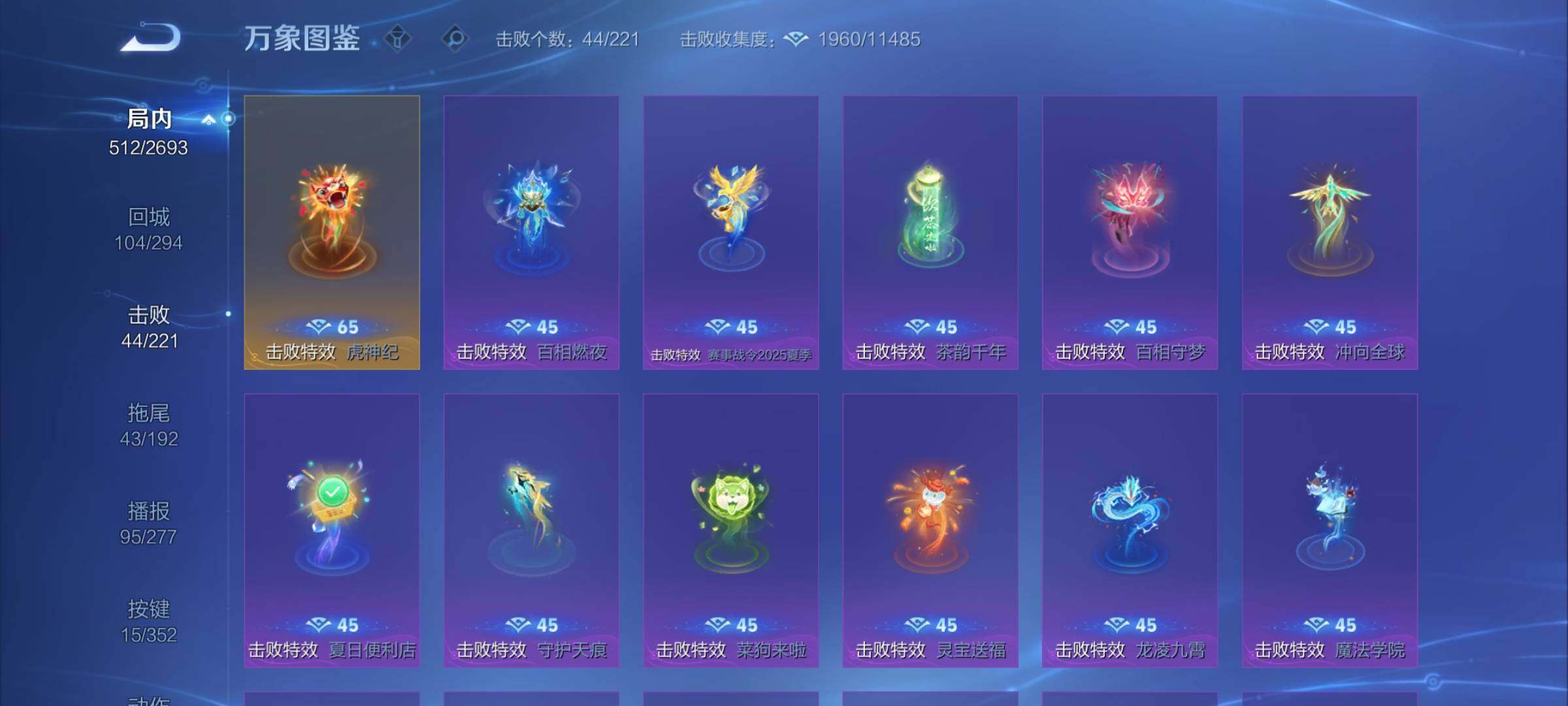 WZCMY3440274王者荣耀账号详情图14