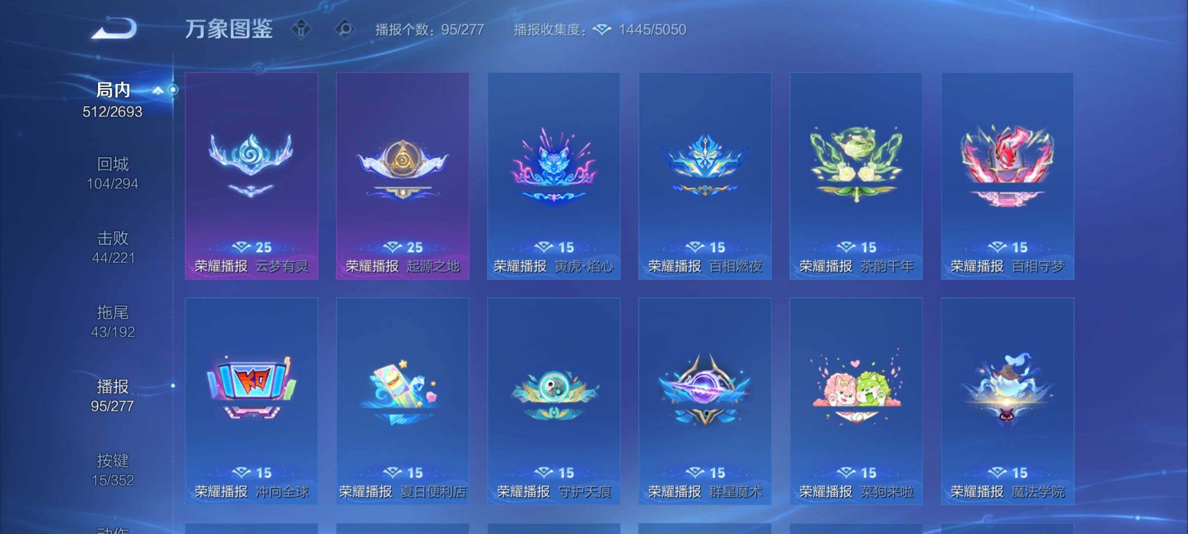 WZCMY3440274王者荣耀账号详情图16