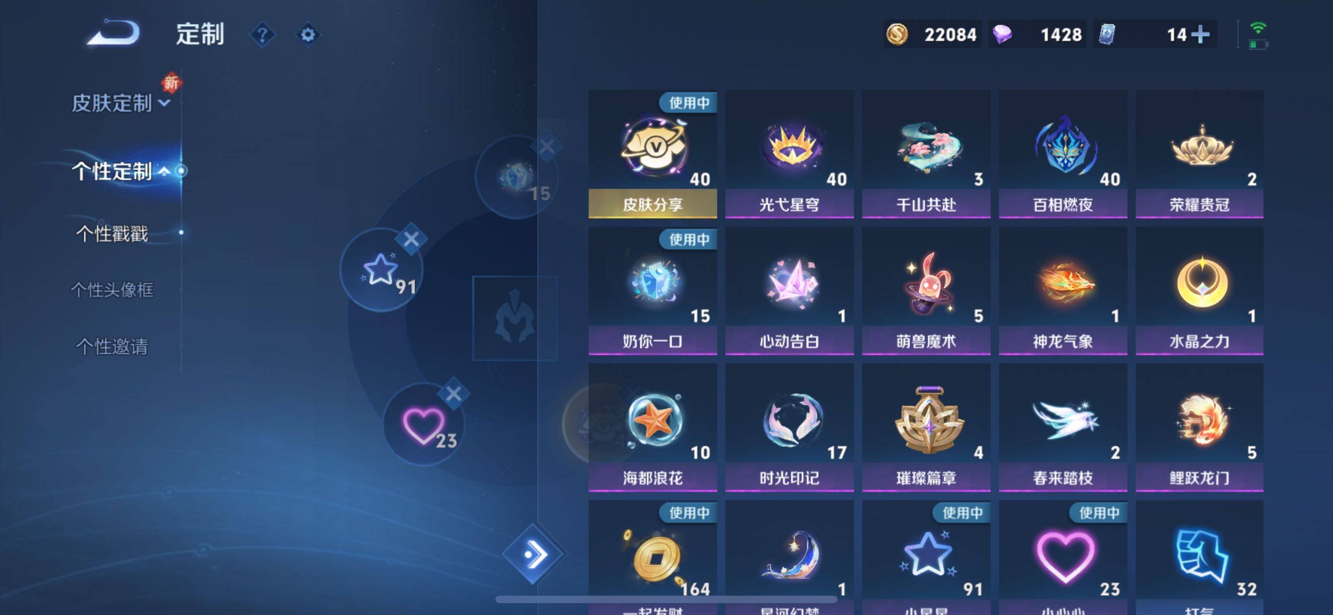 WZCMY3445534王者荣耀账号详情图39 WZCMY3445534王者荣耀账号详情图39