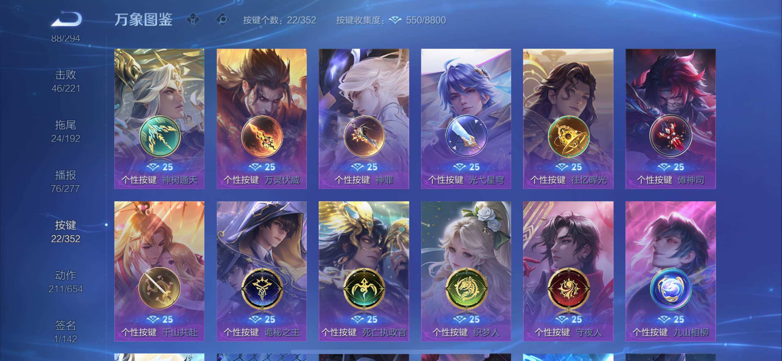 WZCMY3445534王者荣耀账号详情图28 WZCMY3445534王者荣耀账号详情图28