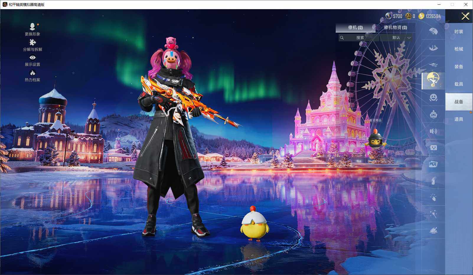 HPLX3435961和平精英账号详情图9