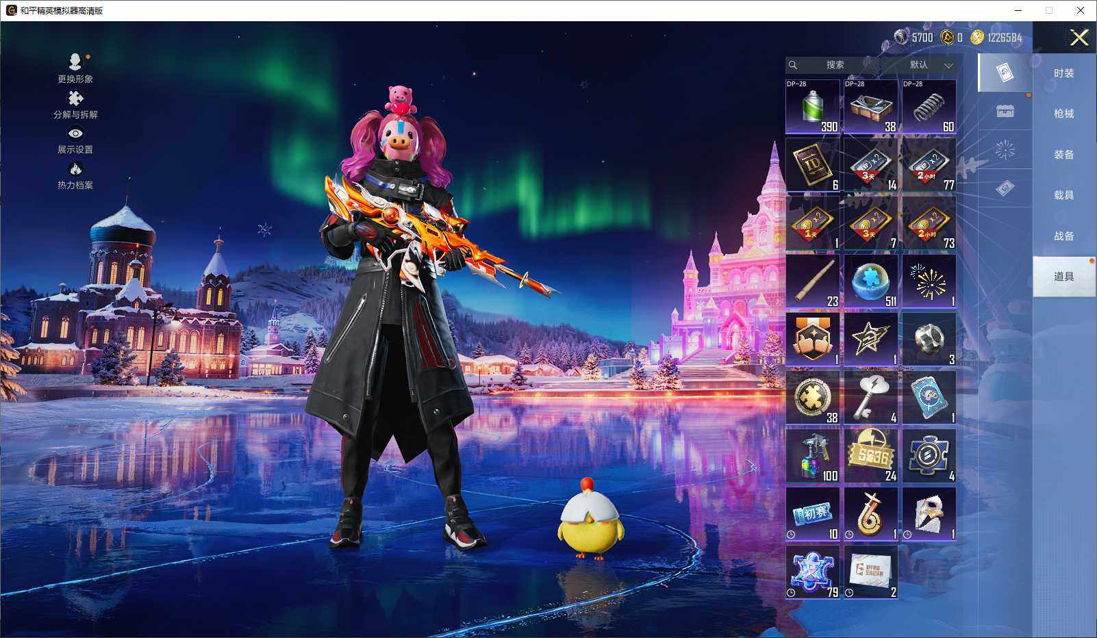 HPLX3435961和平精英账号详情图10