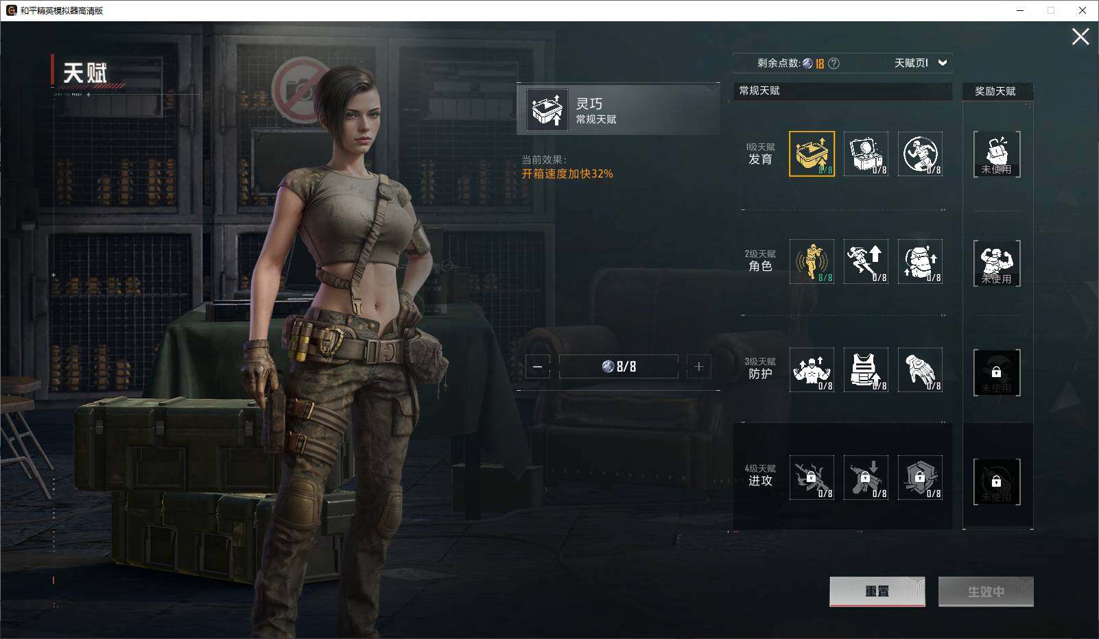 HPLX3435961和平精英账号详情图11