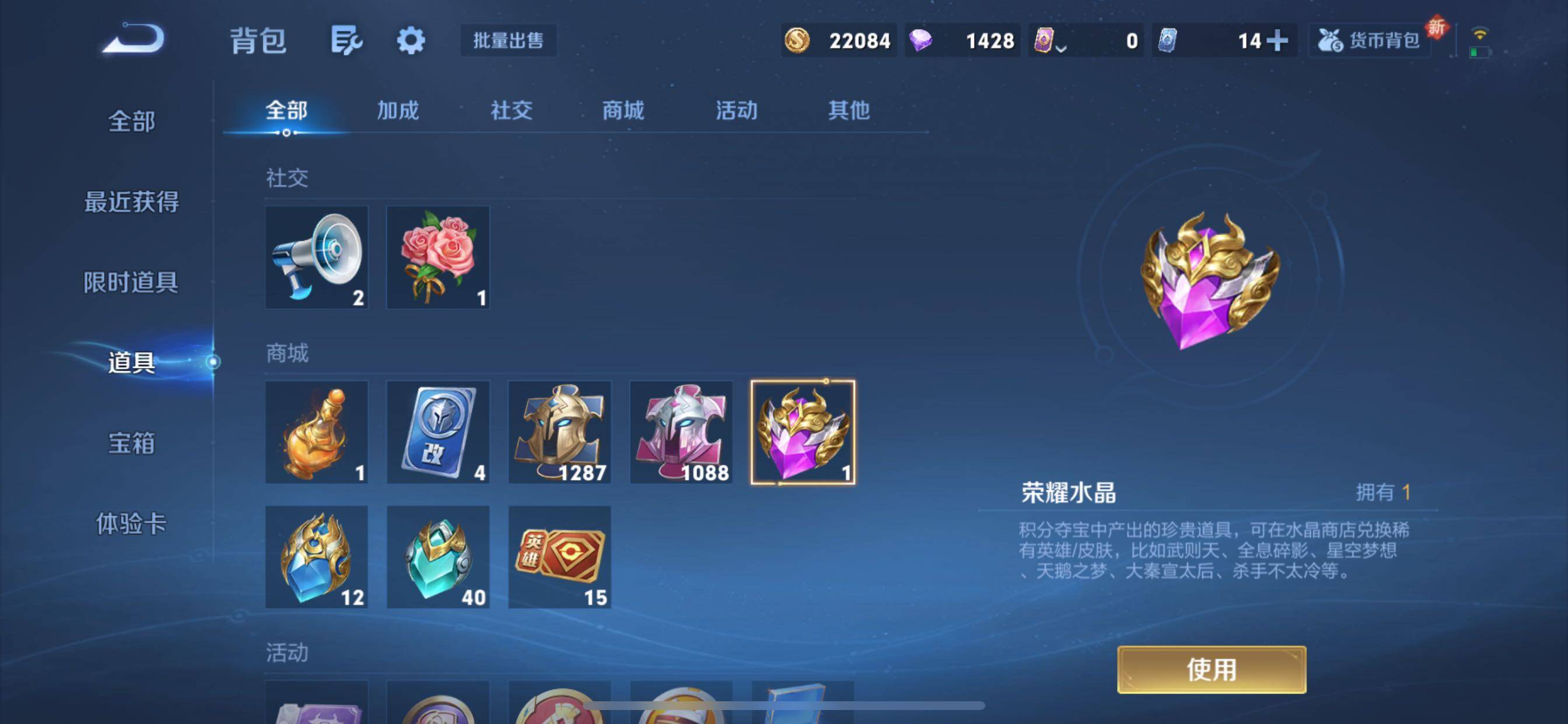 WZCMY3445534王者荣耀账号详情图37 WZCMY3445534王者荣耀账号详情图37