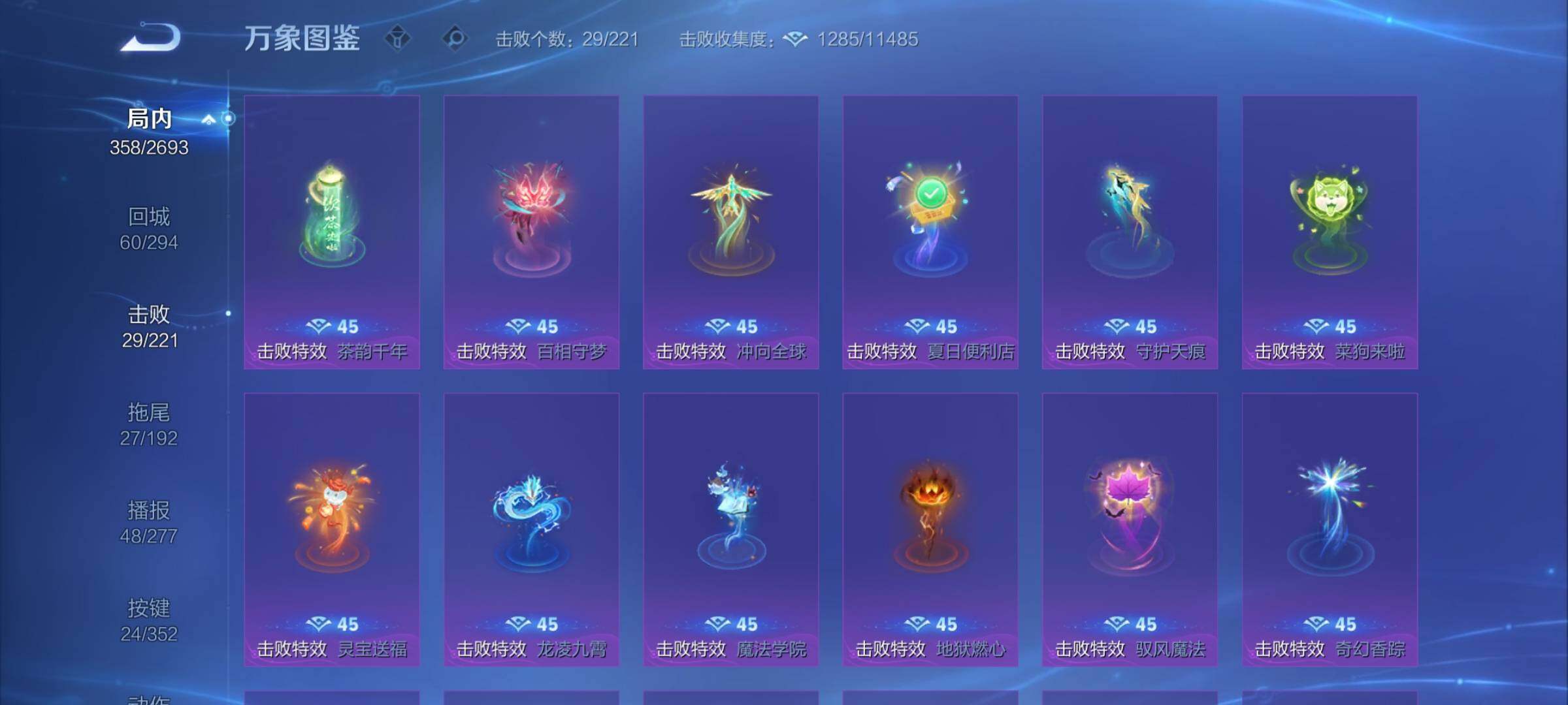 WZCMY3440276王者荣耀账号详情图12