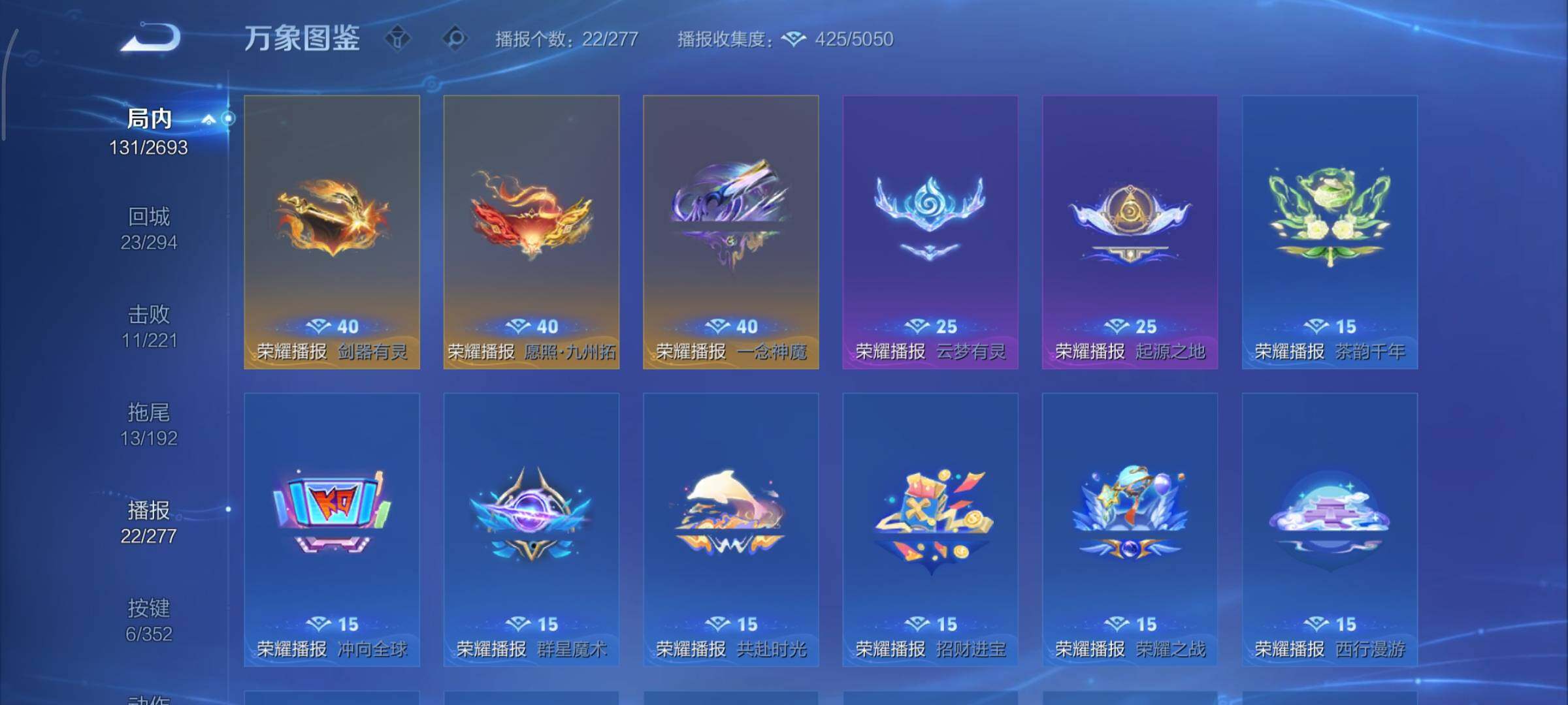 WZCMY3437757王者荣耀账号详情图15