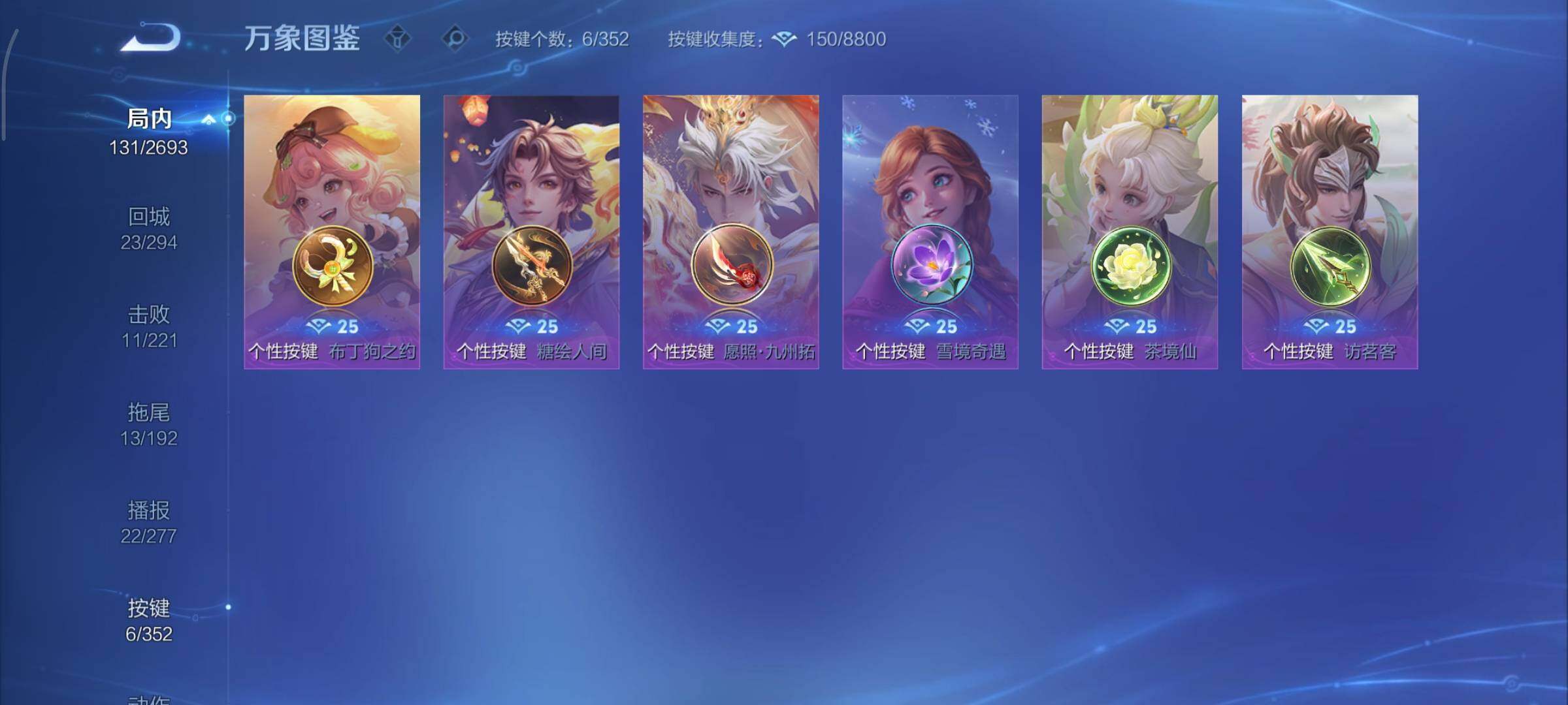 WZCMY3437757王者荣耀账号详情图10