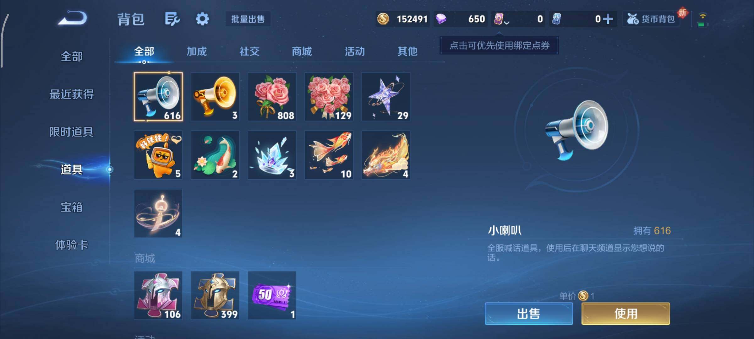 WZCMY3437757王者荣耀账号详情图18