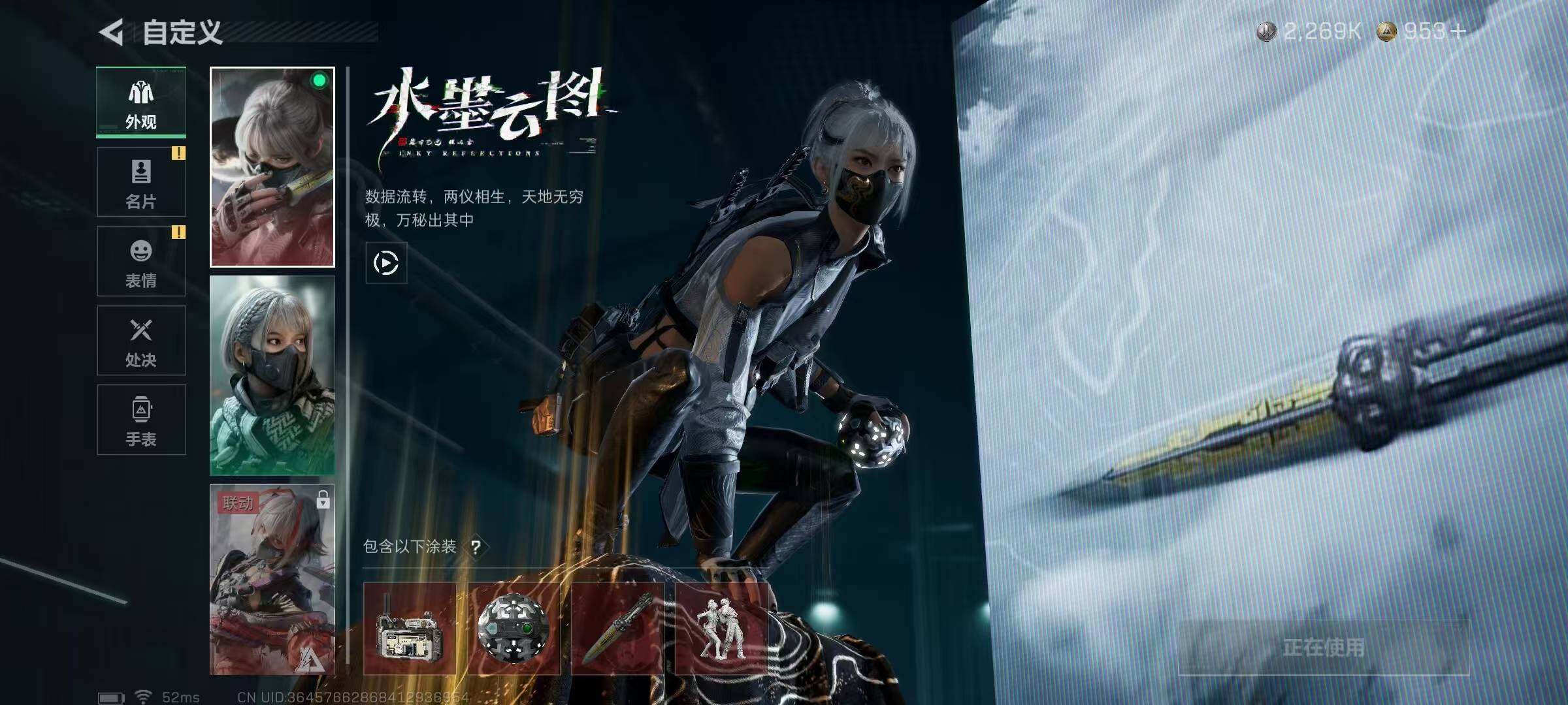 SJZCMW3101297三角洲行动账号详情图11