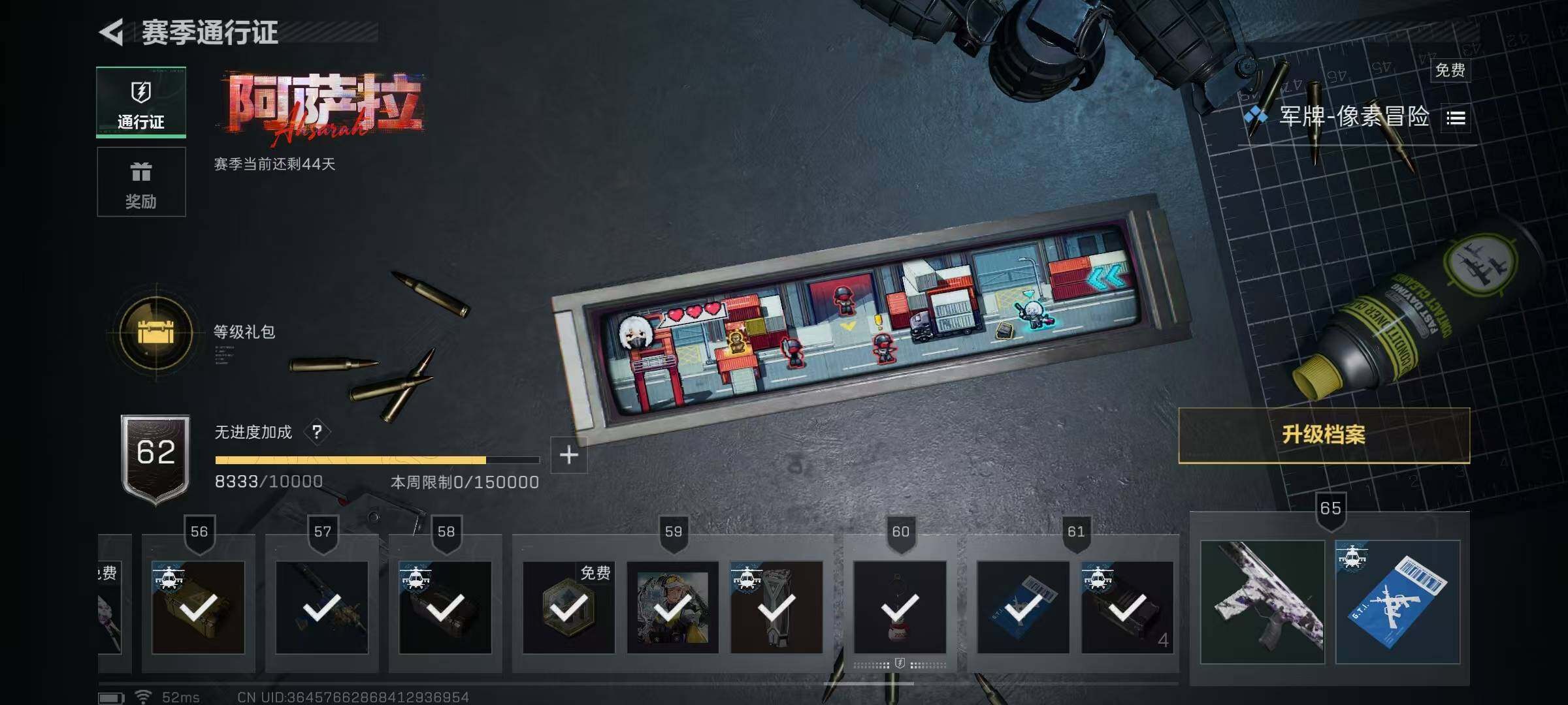 SJZCMW3101297三角洲行动账号详情图15