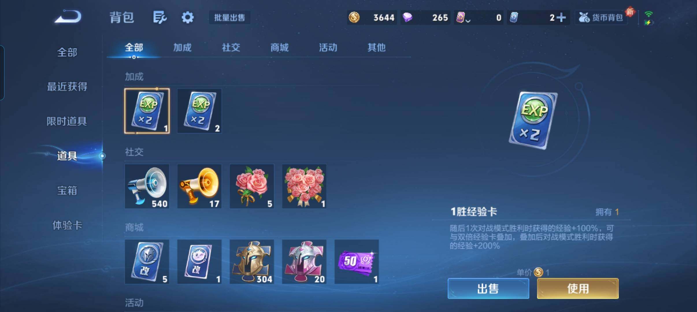 WZCMW3443135王者荣耀账号详情图4 WZCMW3443135王者荣耀账号详情图4