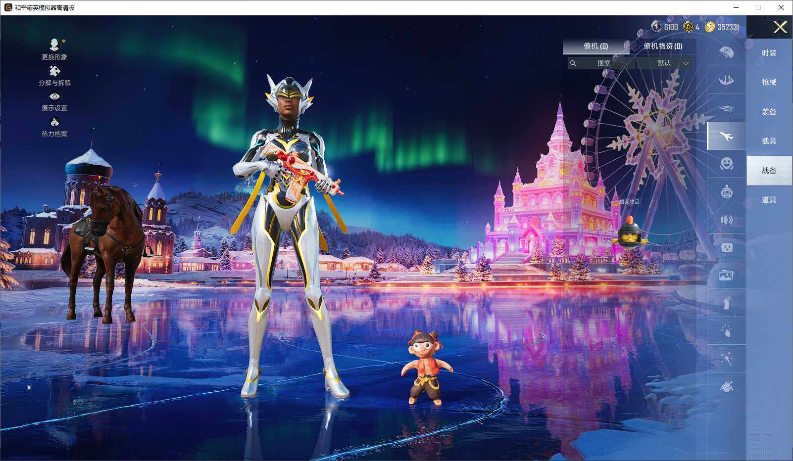 HPCMW3435968和平精英账号详情图9