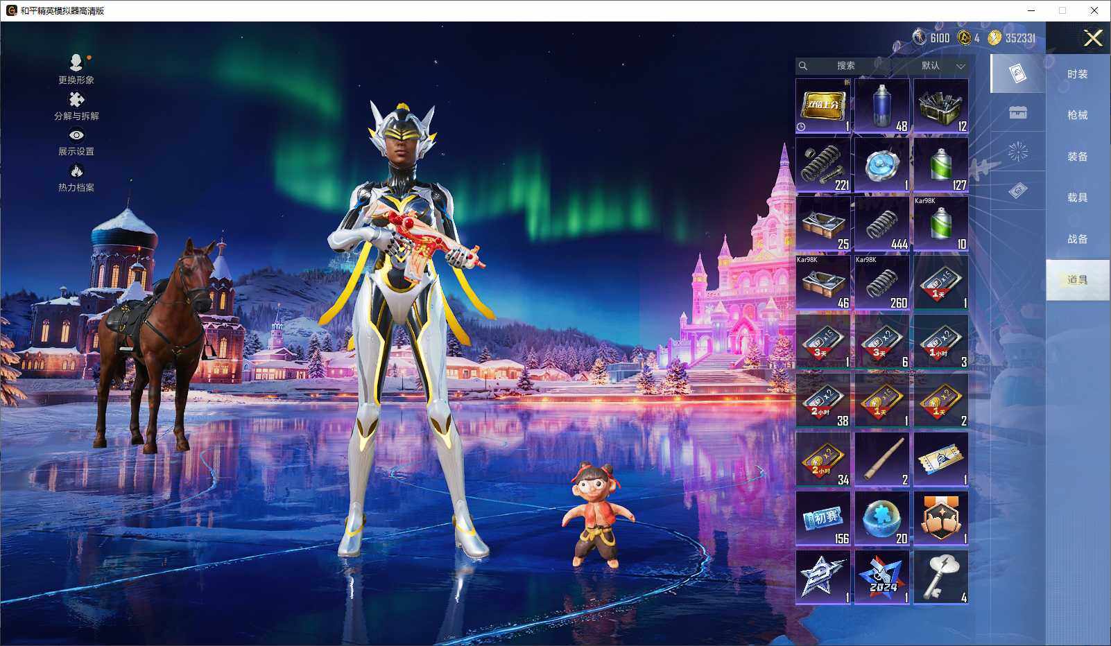 HPCMW3435968和平精英账号详情图10