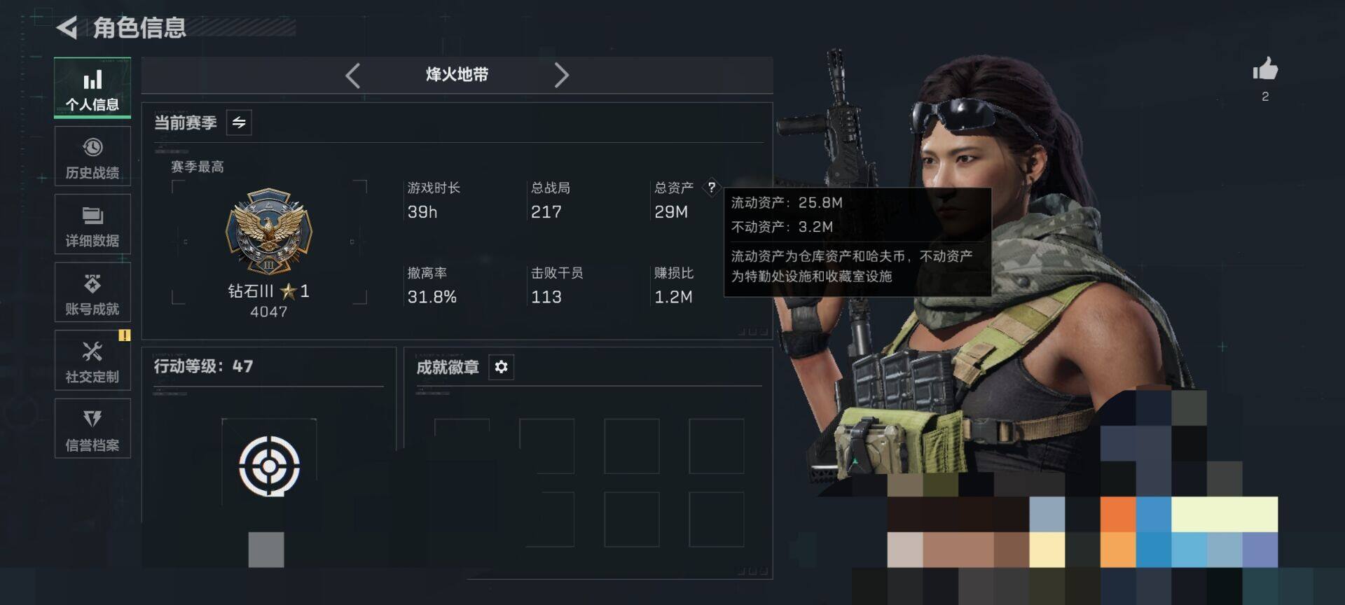 SJZEY390430三角洲行动账号详情图3 SJZEY390430三角洲行动账号详情图3