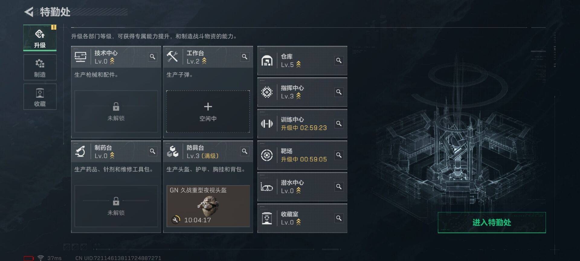 SJZEY390430三角洲行动账号详情图5 SJZEY390430三角洲行动账号详情图5