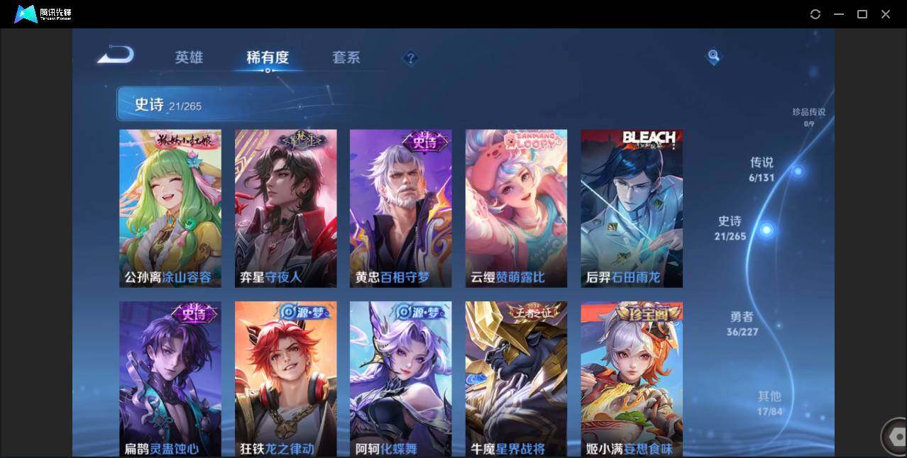 WZCMW3452684王者荣耀账号详情图8