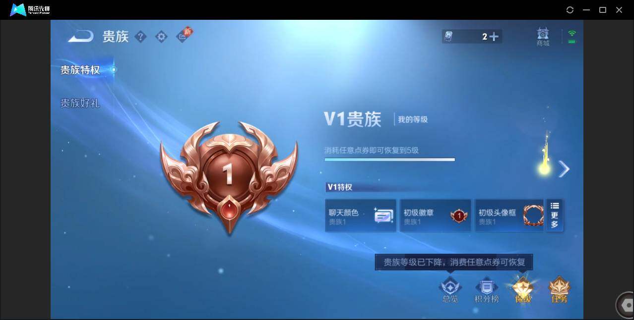 WZCMW3452684王者荣耀账号详情图17