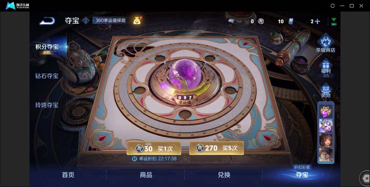 WZCMW3452684王者荣耀账号详情图18