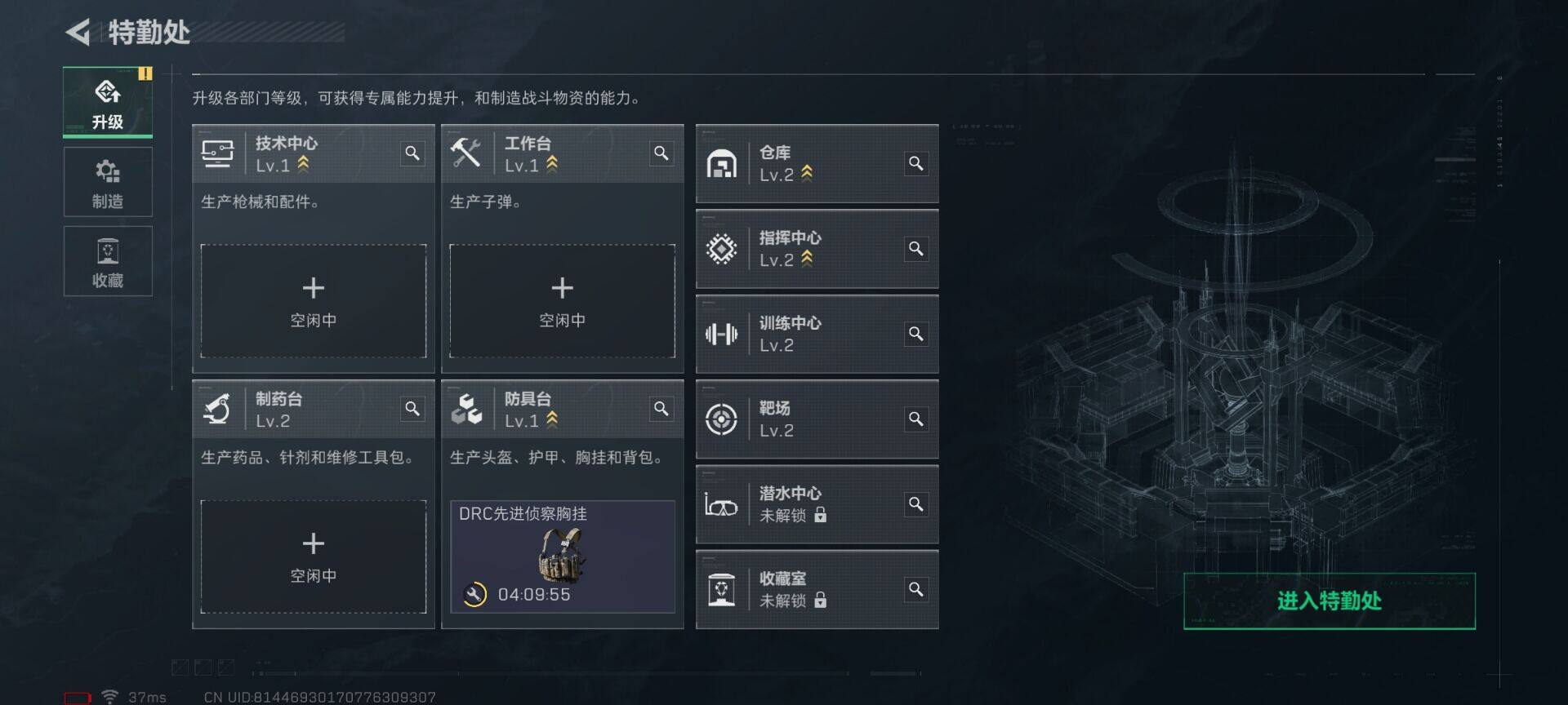 SJZEY390433三角洲行动账号详情图4 SJZEY390433三角洲行动账号详情图4