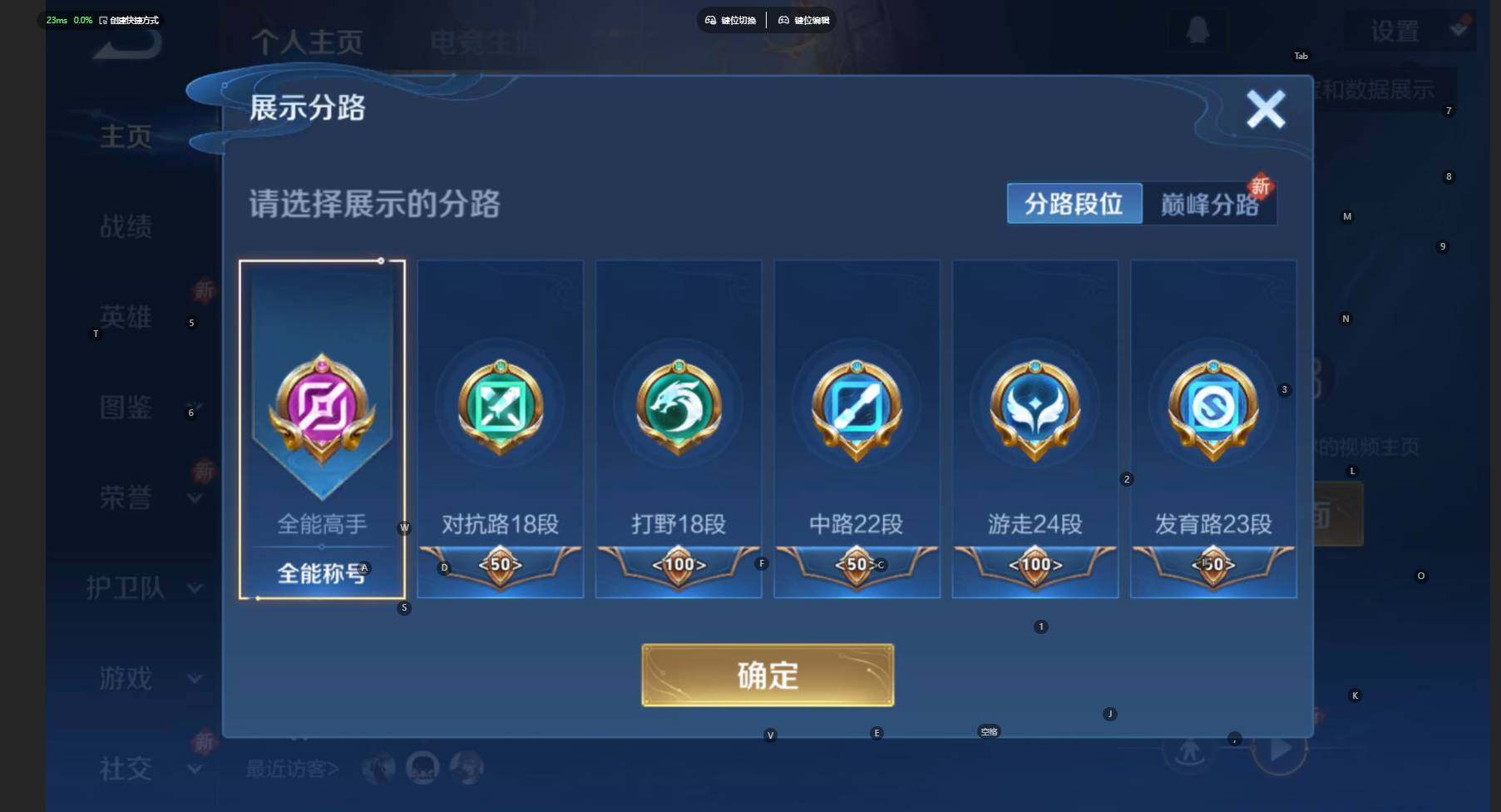 WZCMW3444364王者荣耀账号详情图3