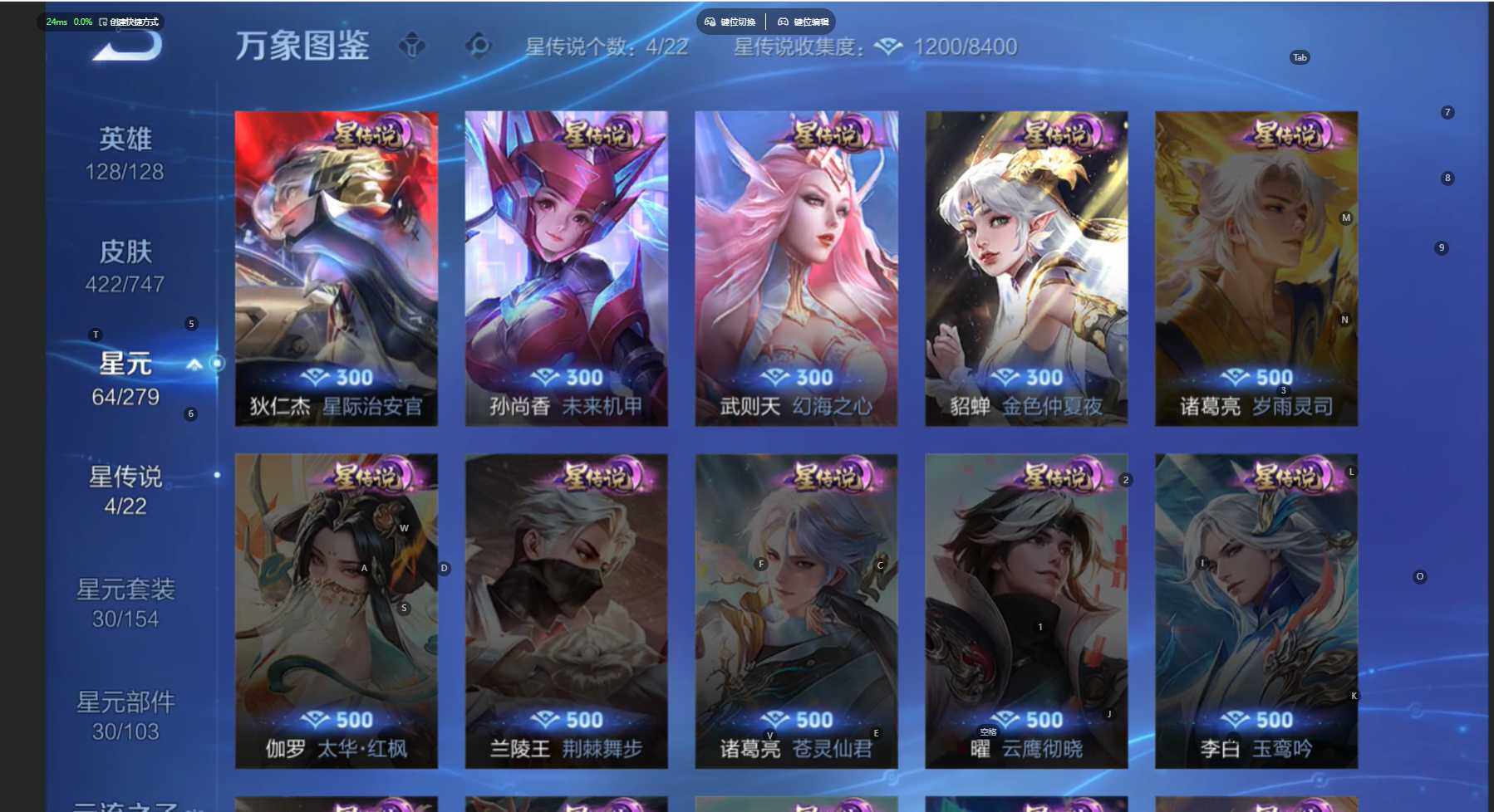 WZCMW3444364王者荣耀账号详情图6