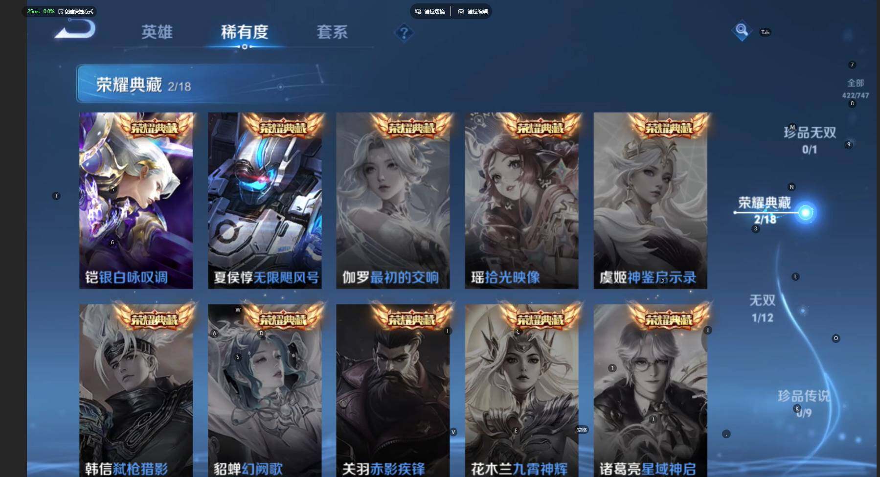 WZCMW3444364王者荣耀账号详情图7