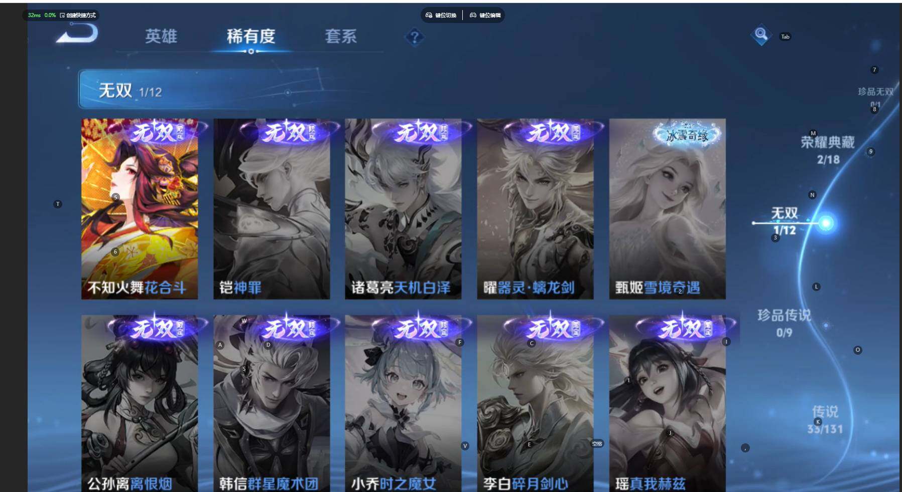 WZCMW3444364王者荣耀账号详情图8