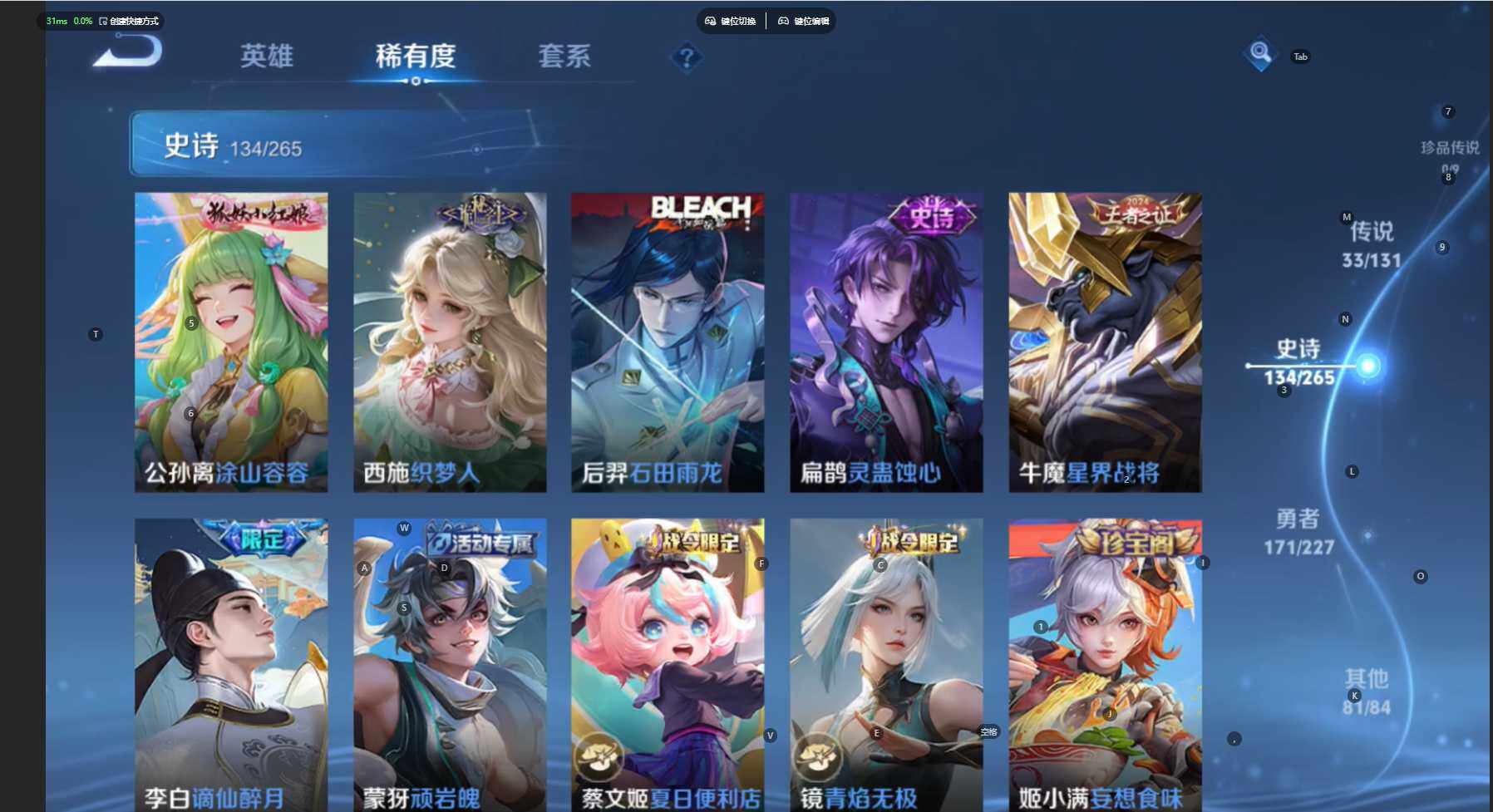 WZCMW3444364王者荣耀账号详情图13