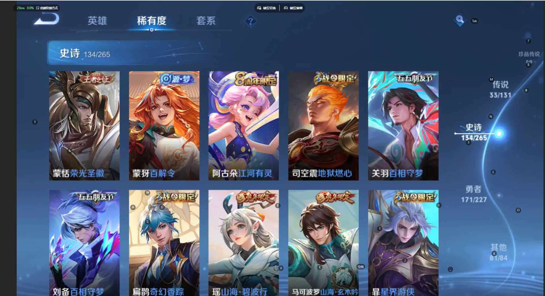 WZCMW3444364王者荣耀账号详情图14