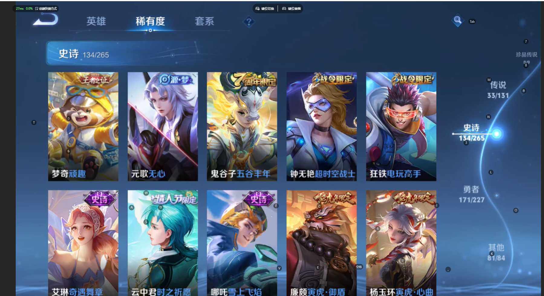 WZCMW3444364王者荣耀账号详情图15