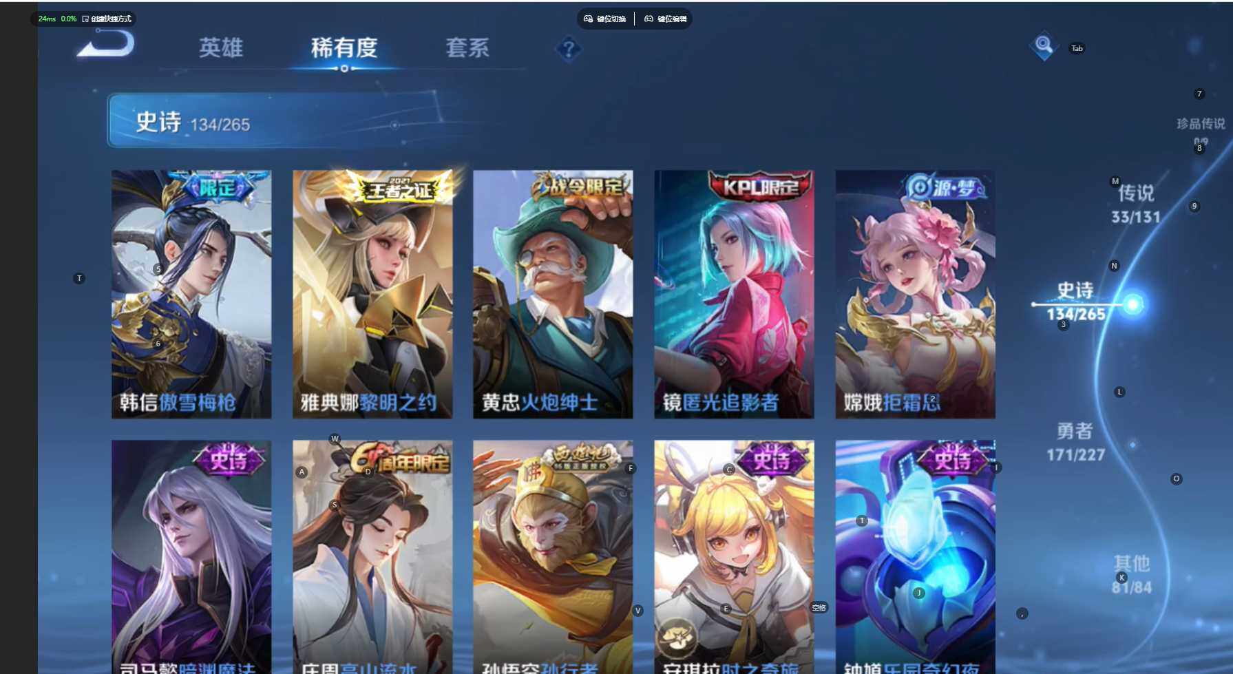 WZCMW3444364王者荣耀账号详情图16