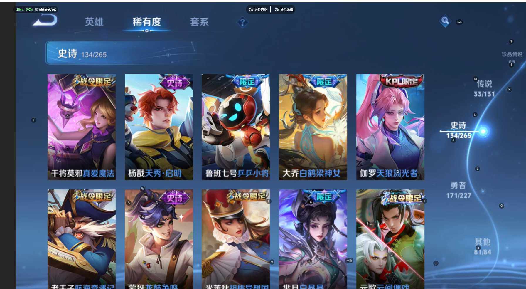 WZCMW3444364王者荣耀账号详情图17