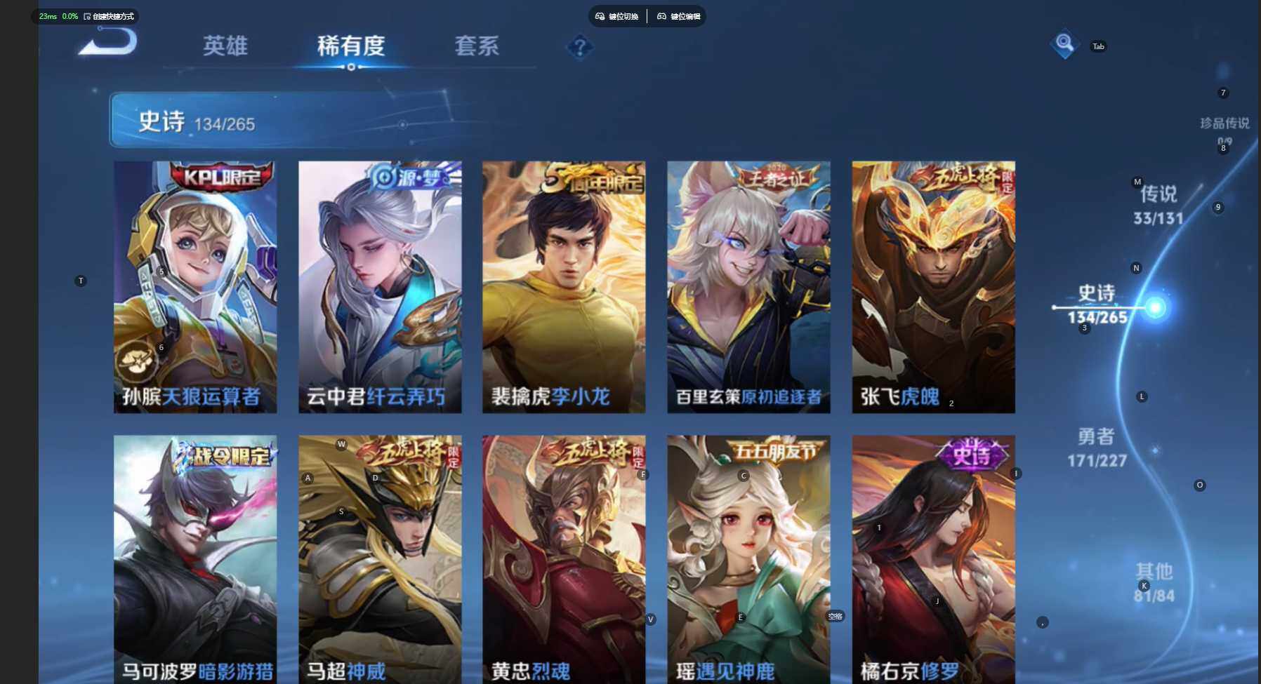 WZCMW3444364王者荣耀账号详情图18