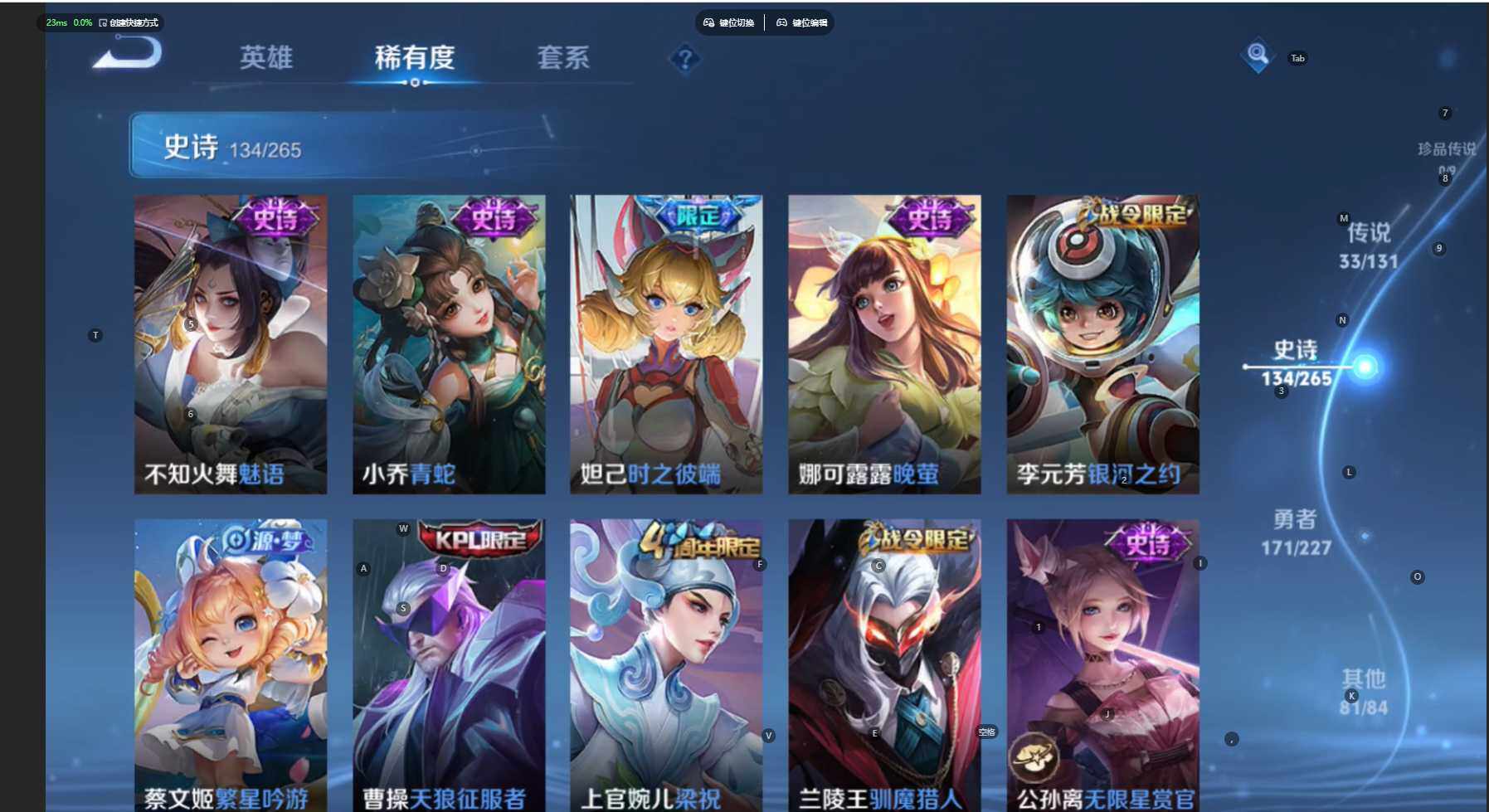 WZCMW3444364王者荣耀账号详情图19