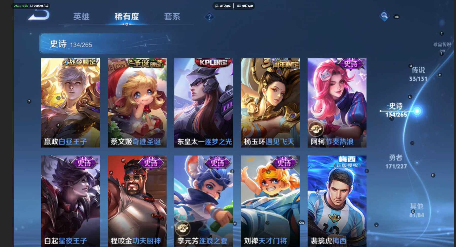 WZCMW3444364王者荣耀账号详情图21