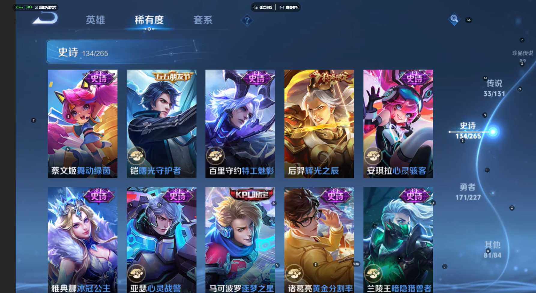 WZCMW3444364王者荣耀账号详情图22